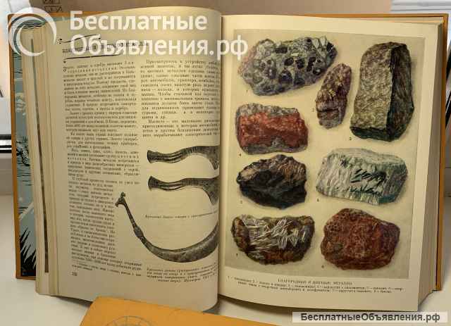 Детская энциклопедия в 10 томах (все тома) 1958 1962