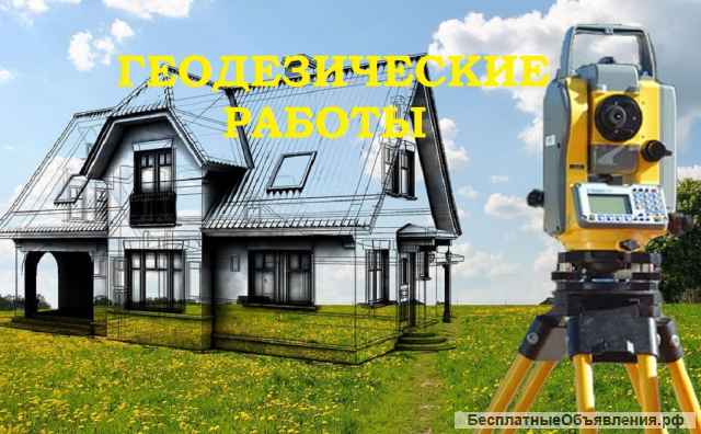 Оформление недвижимости