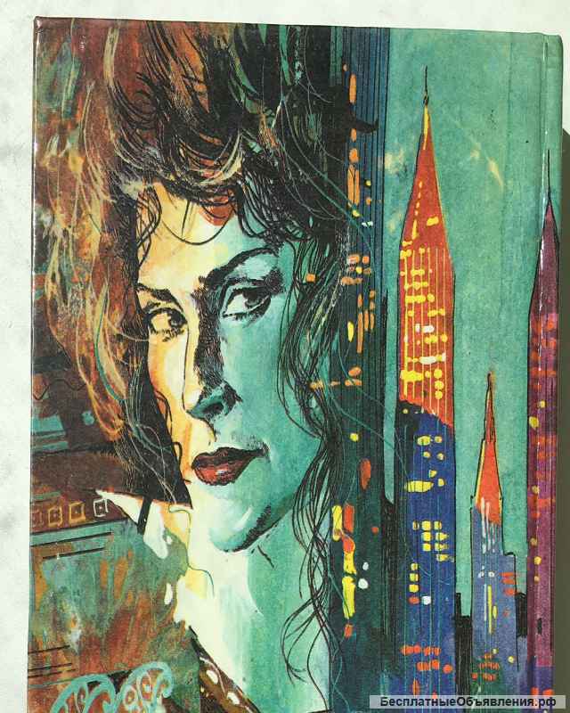 Рут Харрис. Мужья и любовники. Роман