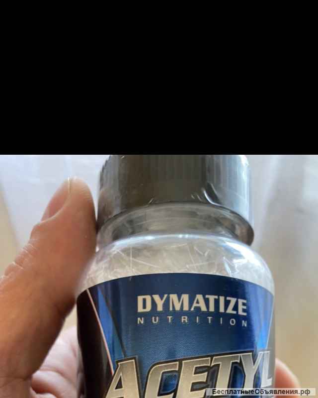 Ацетил Л Карнитин