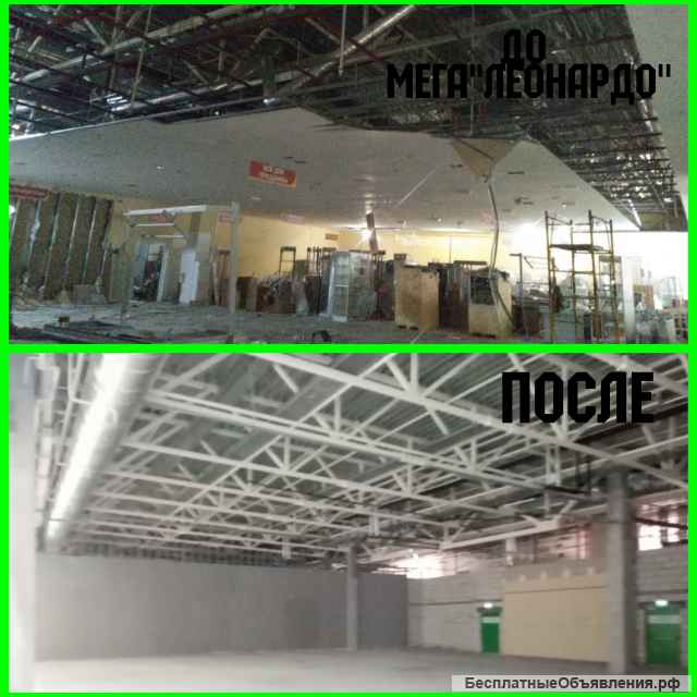 Алмазная резка, Проемы, Усиление, Демонтаж