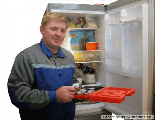 Ремонт стиральных машин, холодильников, телевизора