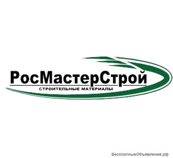 Компания «РосМастерСтрой» предлагает купить шамотный кирпич
