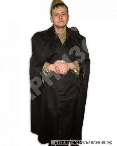 Плащ накидка офицерская
