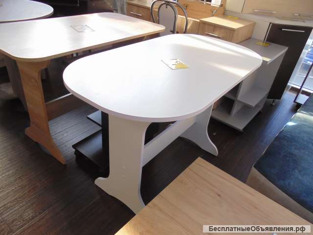 Стол Обеденный