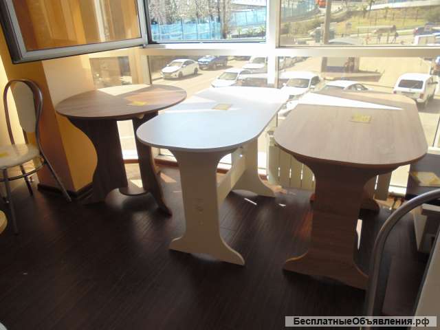 Стол Обеденный