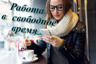 Требуется Маркетолог в компанию