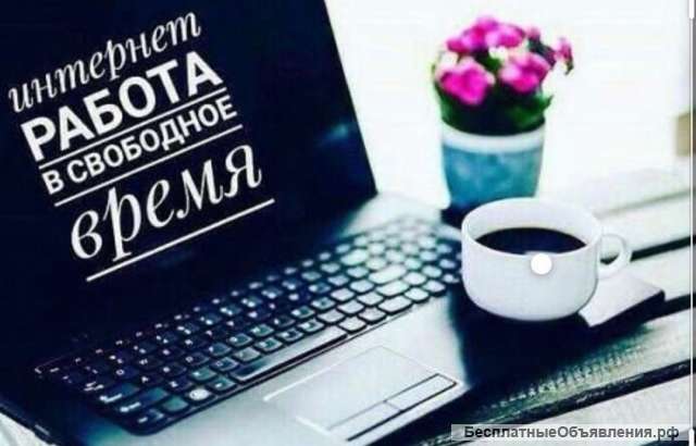 Администратор Телеграм канала