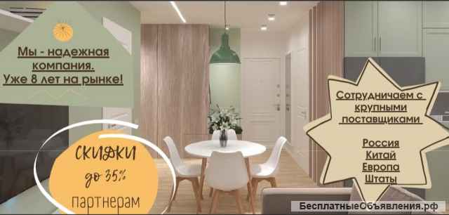 Интернет магазин освещения СВЕТ ДЛЯ ВСЕХ