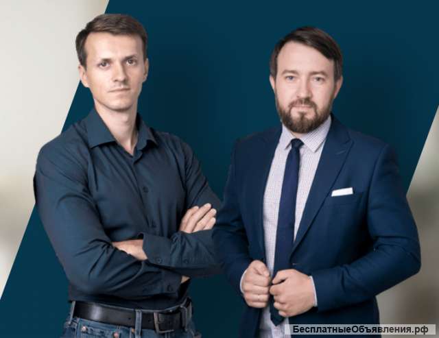 Юридическая помощь