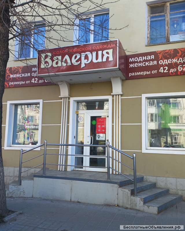 Помещение под любой вид деятельности