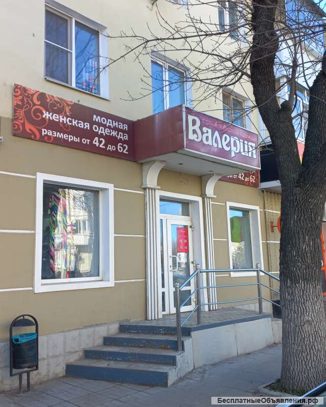 Помещение под любой вид деятельности