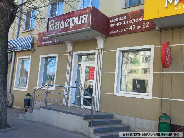 Помещение под любой вид деятельности