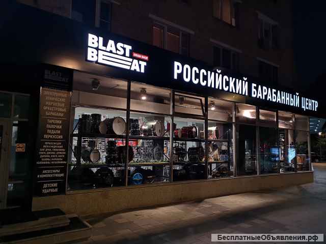 Электронные барабаны в ассортименте, новые