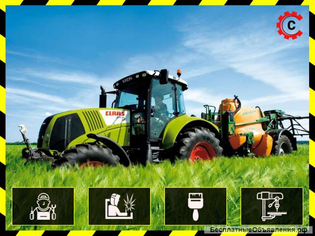 Ремонт сельскохозяйственной техники