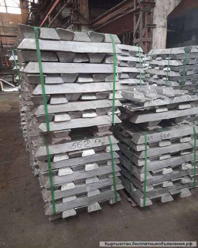 Алюминий в чушке