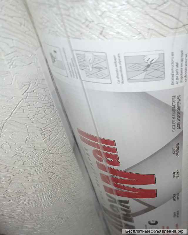 Обои флизелиновые Maxwall Freska белые, молочные