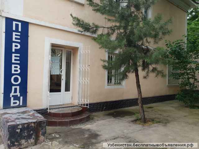 Офис / Ofis sotiladi