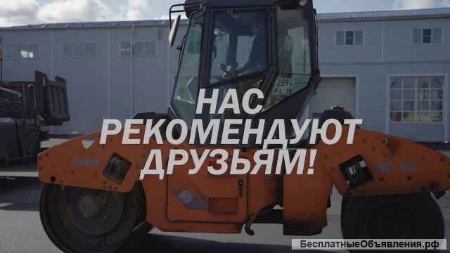 Услуги асфалтирование любой сложности
