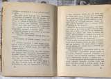 Антикварная книга: Панаит Истрати. Неррантсула. 1927 г.