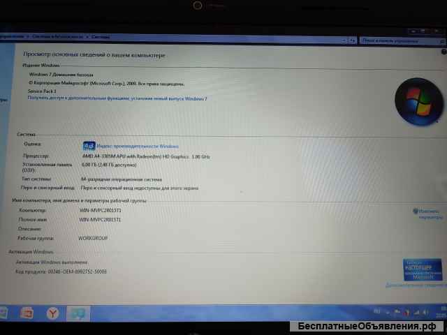 Отличный ноутбук HP g6-1317sr