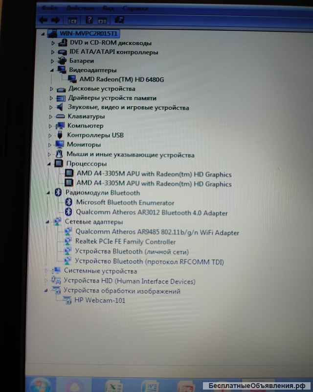 Отличный ноутбук HP g6-1317sr