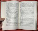 Виктор Лихоносов. Осень в Тамани. Повести и рассказы