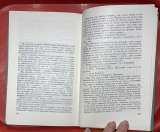 Виктор Лихоносов. Осень в Тамани. Повести и рассказы