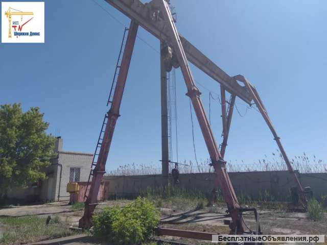 Кран козловой УКК-3.2