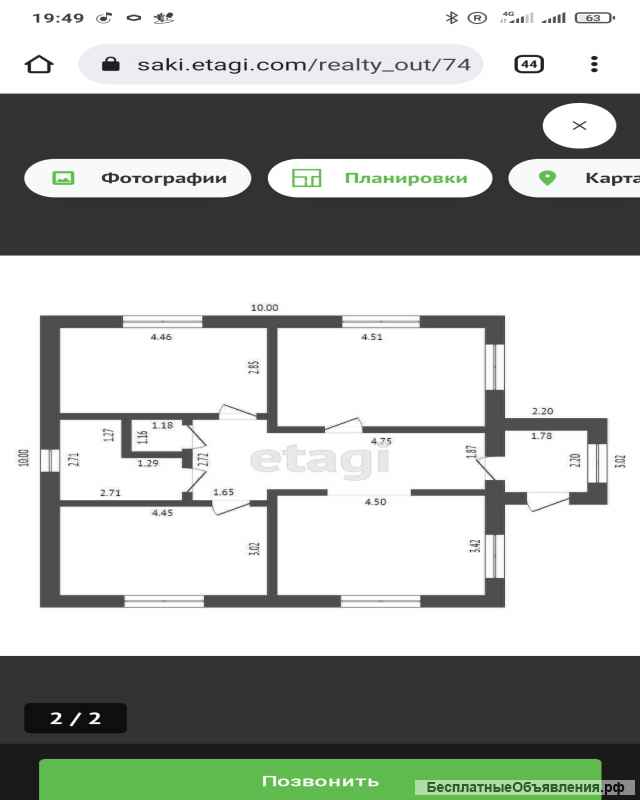 Дом в Крыму