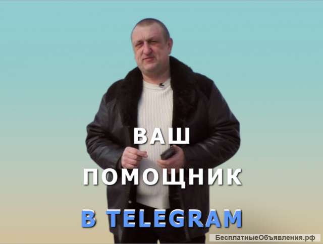Доход с Телеграм канала продвижение реклама