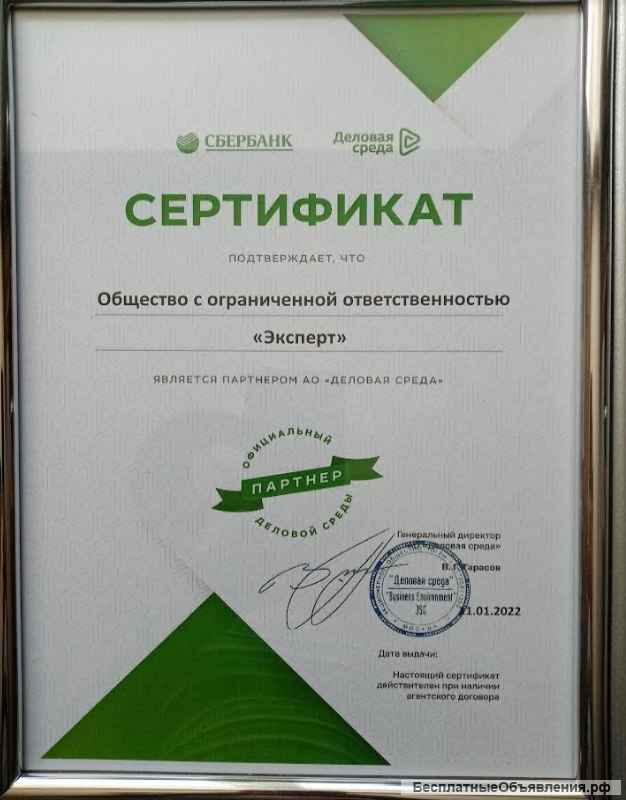 Консультация по банковским услугам