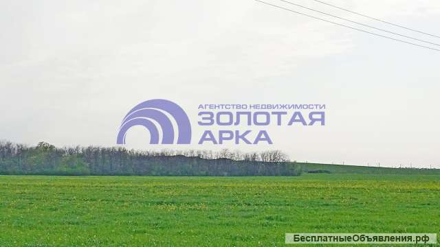 Участок с/х назначения 1 га