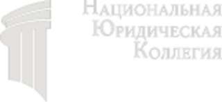 Услуги юриста и адвоката по семейным делам в Санкт-Петербурге