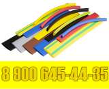 Термоусадка: термоусаживаемые трубки радиант