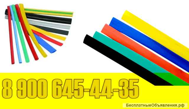 Термоусадка: термоусаживаемые трубки радиант