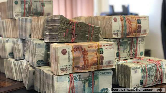 Кредит с плохой кредитной историей помощь в получении