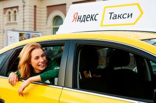 Подключение и работа с Яндекс Такси и Ситимобил