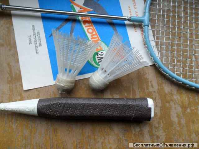 Новую ракетку для бадминтона 80-х годов СССР Ласточка-2