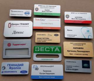 Бейджи именные