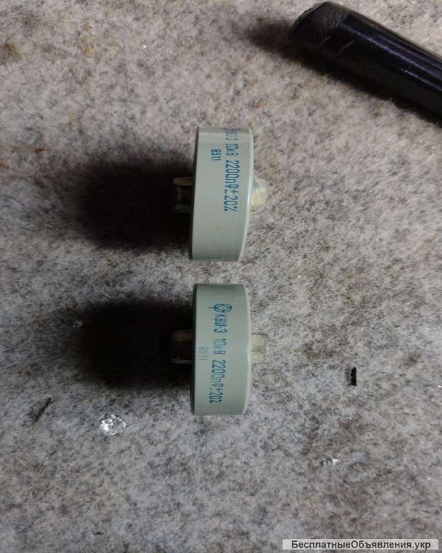 Конденсаторы КВИ-3, 2200пкф. 10кВ. - 200шт. по 60грн