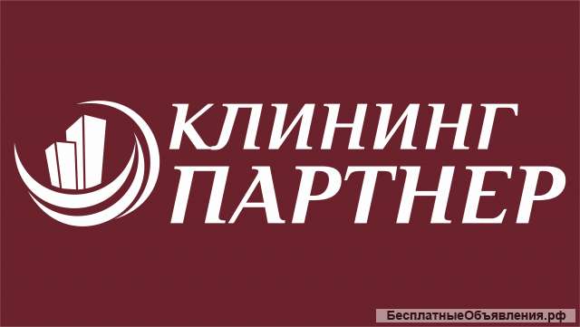 Уборщица(к)/ Посудомойщица(к)
