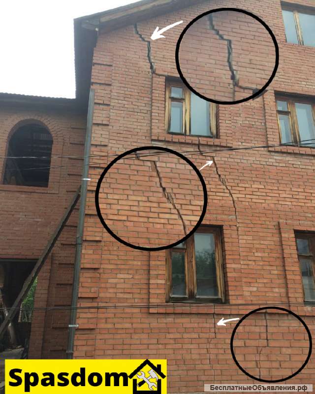 Стяжка дома от трещин