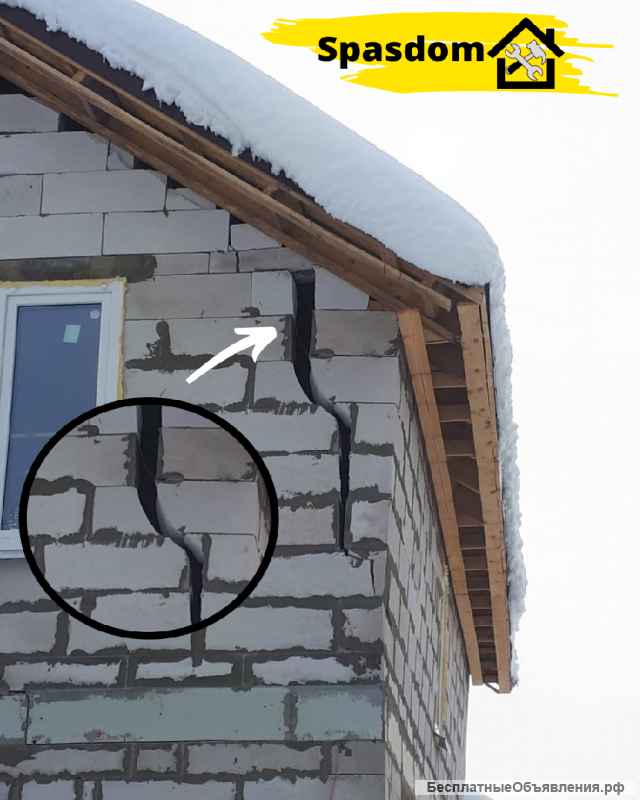 Стяжка дома от трещин