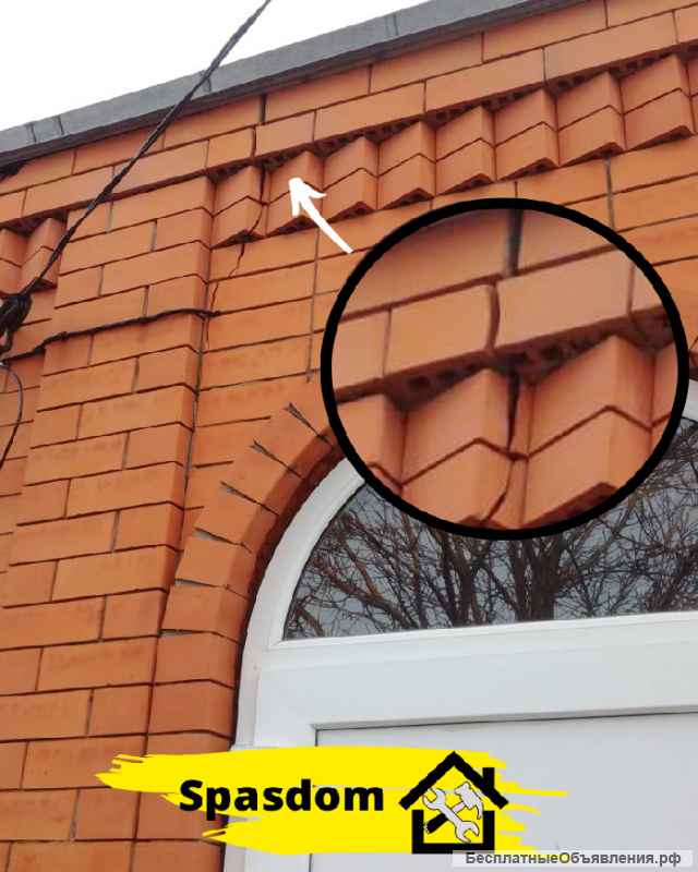 Стяжка дома от трещин