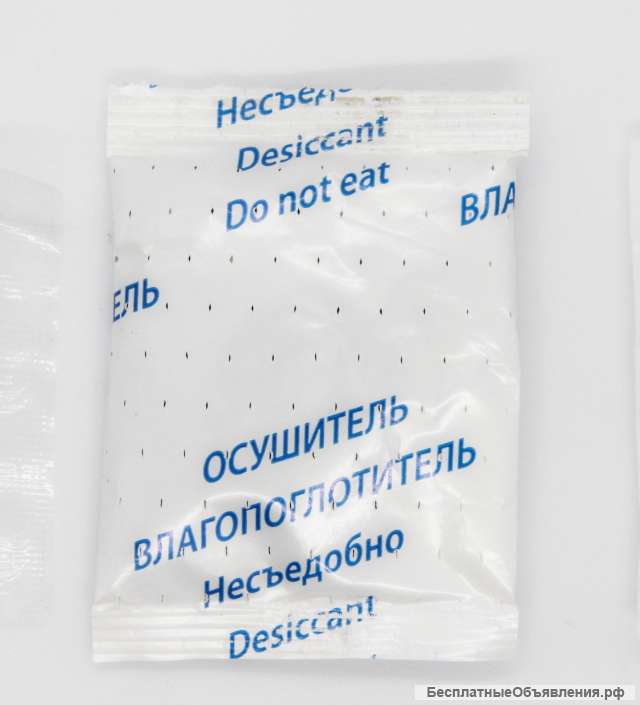 Силикагель в полиэтиленовых мешочках для обуви
