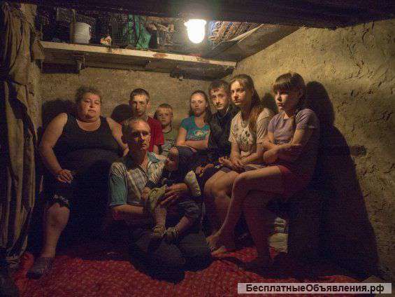 Сбор средств помощи Донецку-Украина