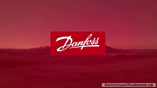 Скупаю danfoss, любой объем