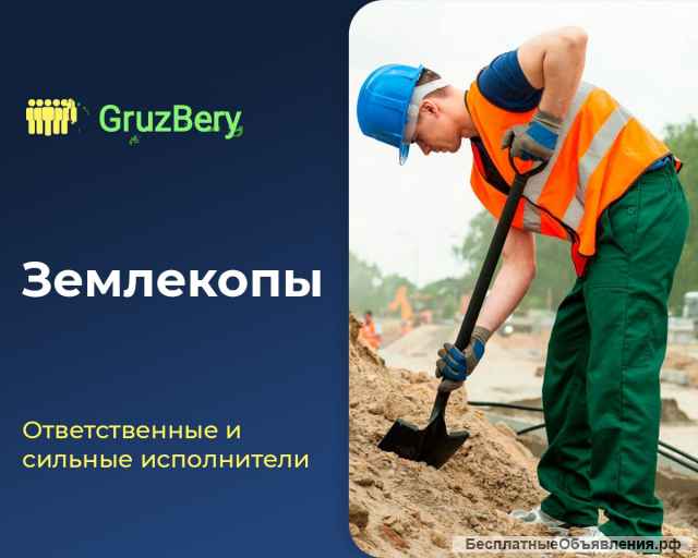 Грузчики Разнорабочие Сортировщики