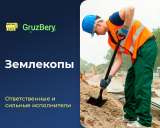 Грузчики Разнорабочие Сортировщики